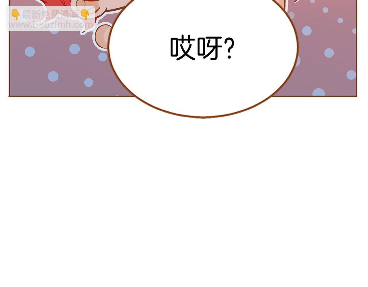 外传2 请买下我吧46