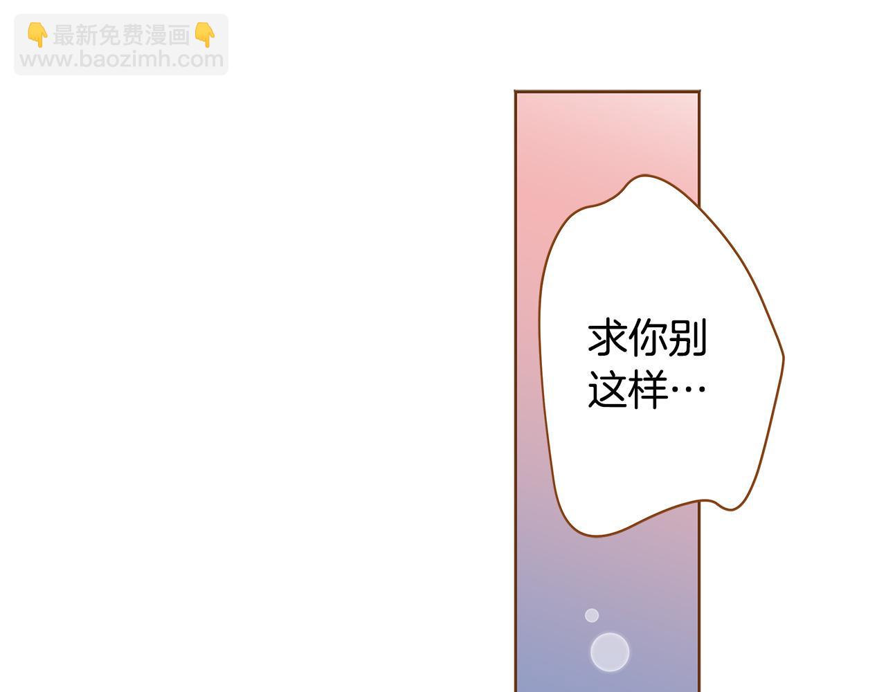外传2 请买下我吧47