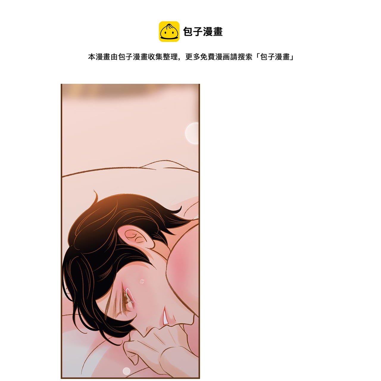 外传2 请买下我吧53