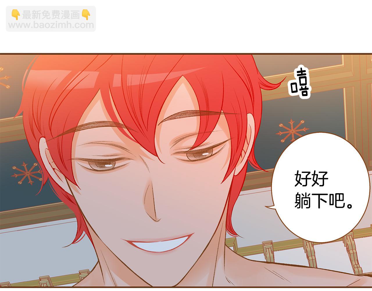 外传2 请买下我吧55