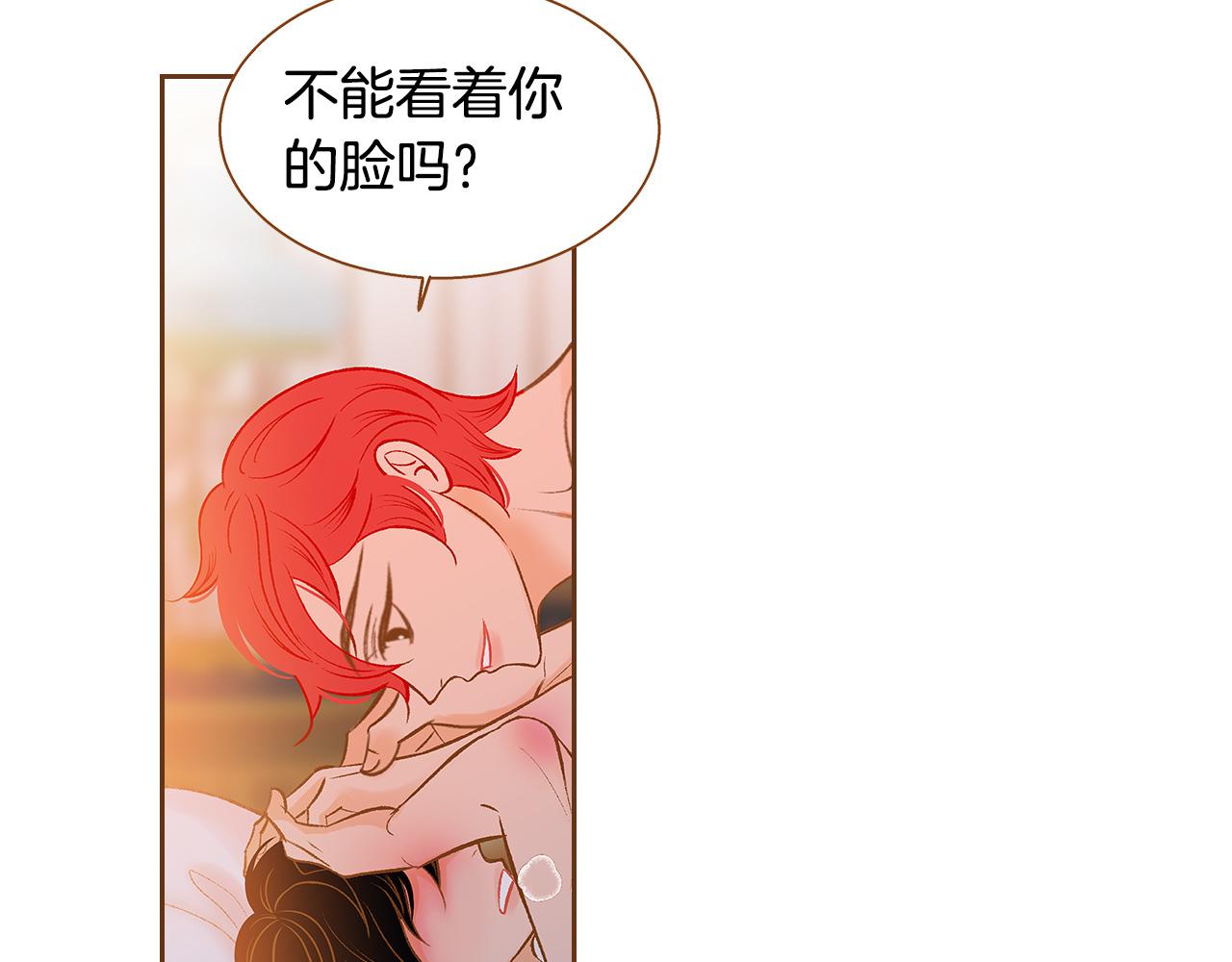 外传2 请买下我吧59