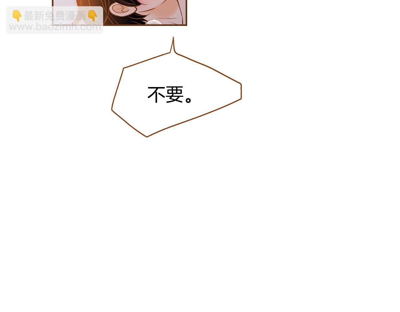 外传2 请买下我吧60