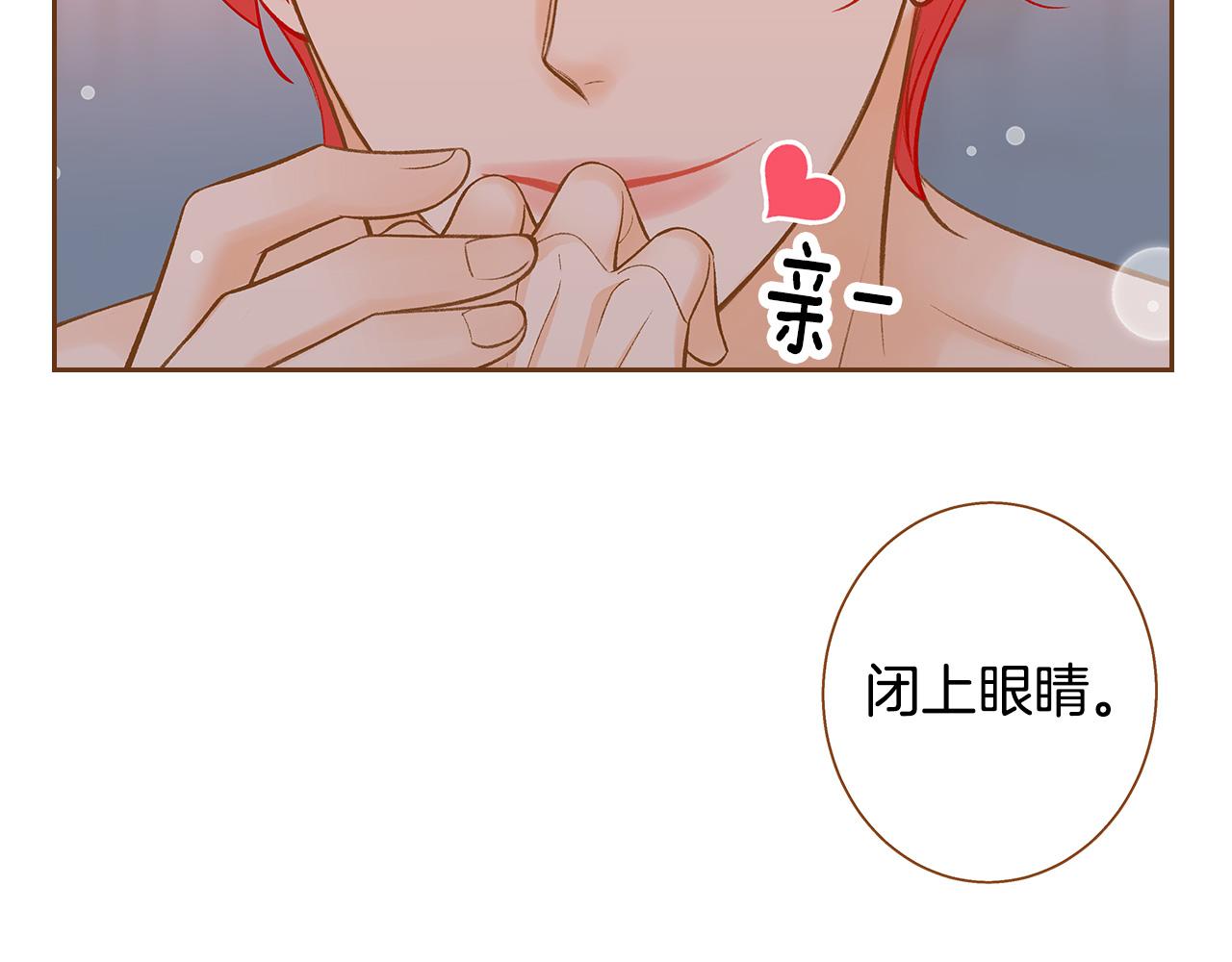 外传2 请买下我吧65