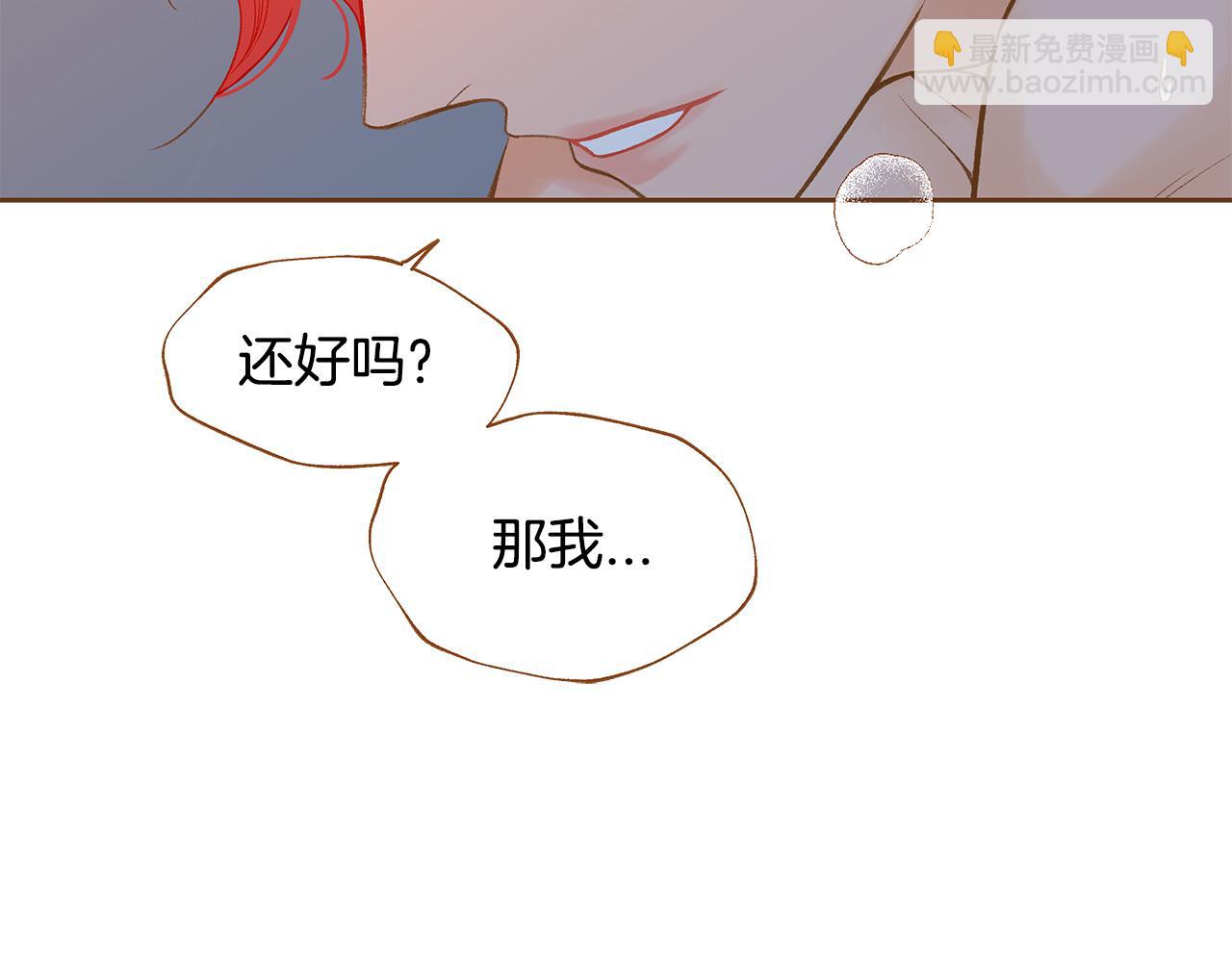 外传2 请买下我吧69