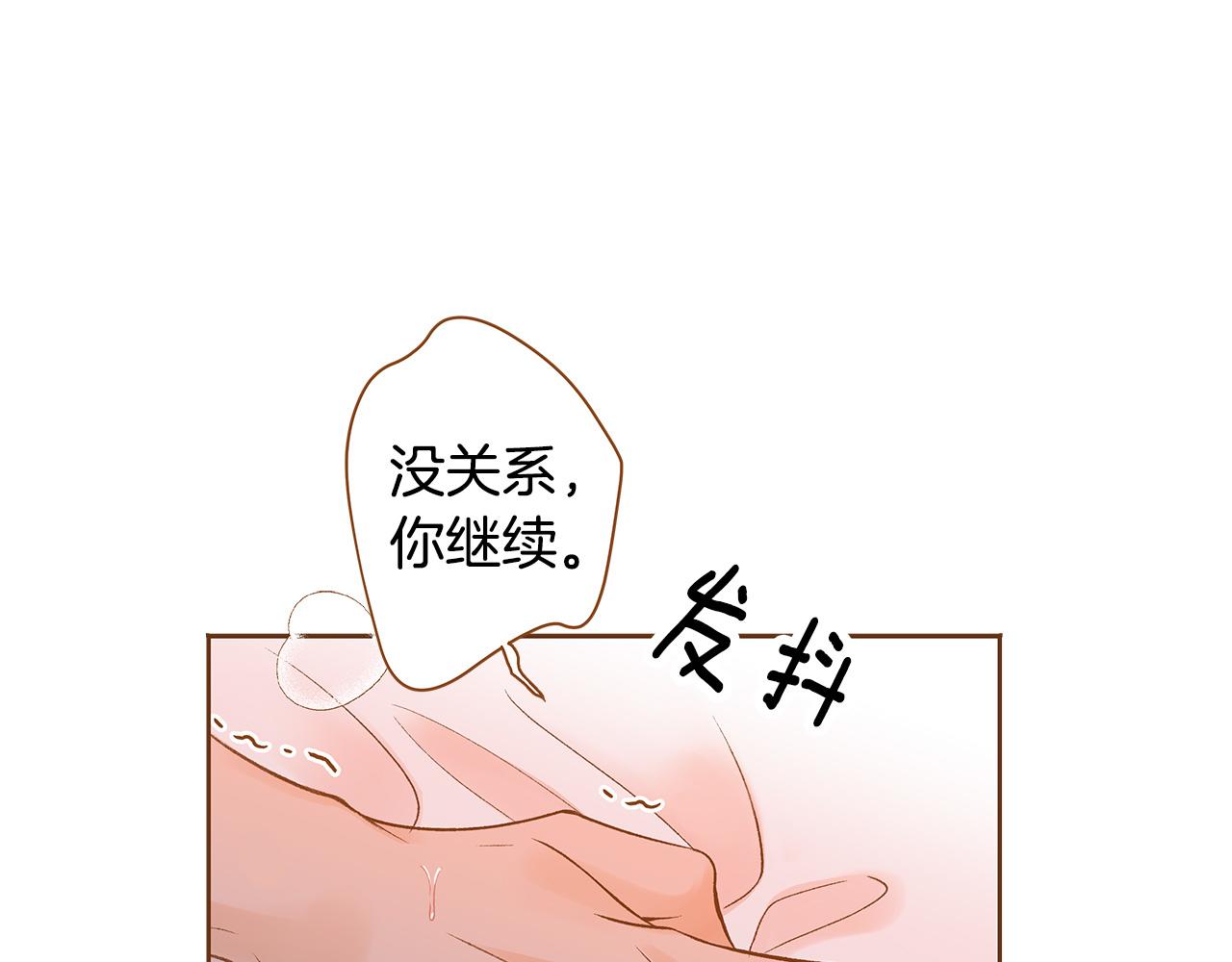 外传2 请买下我吧70