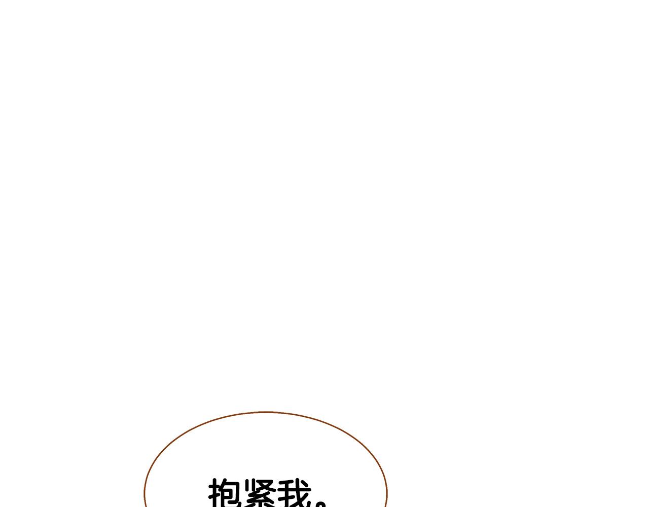 外传2 请买下我吧72