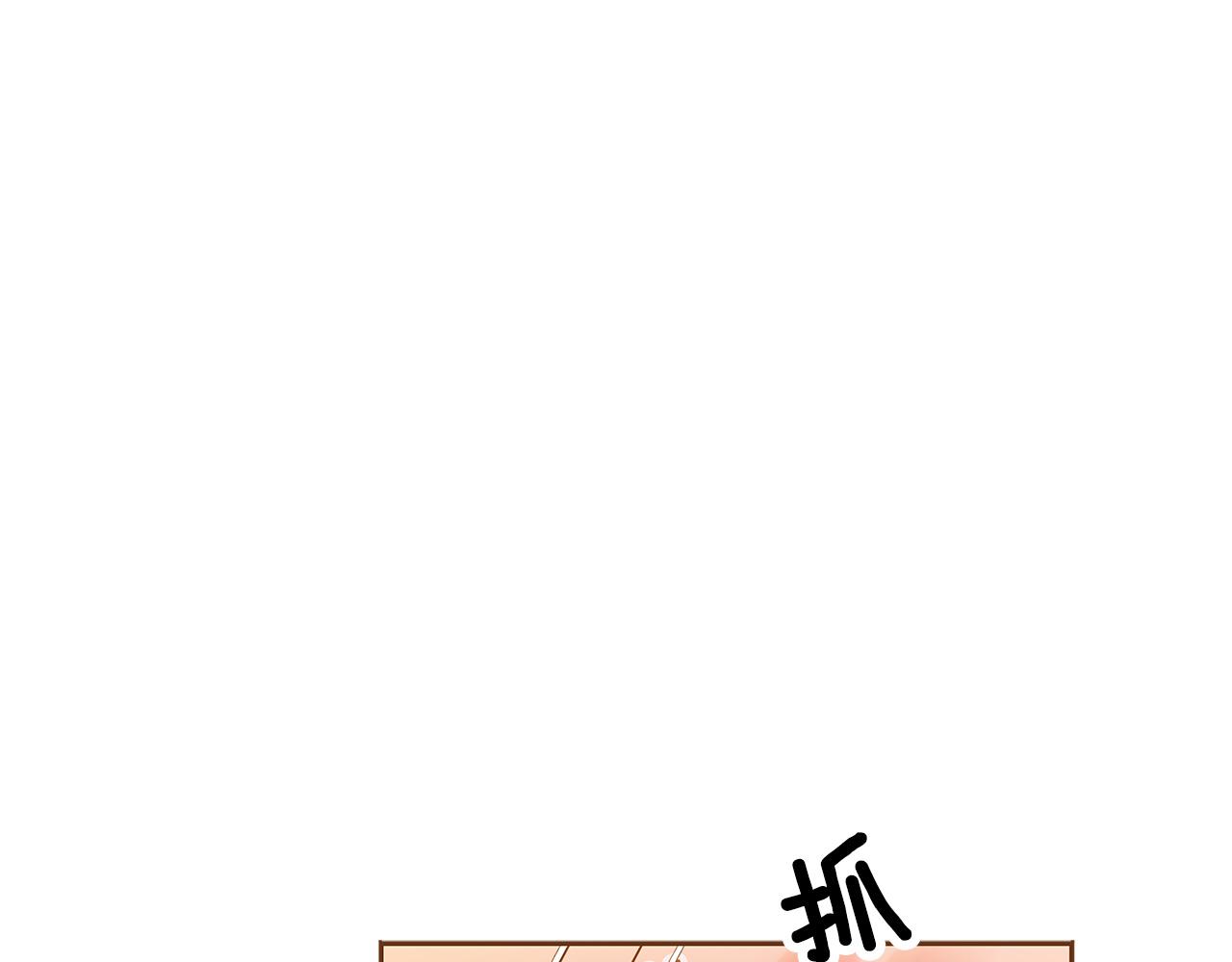 外传2 请买下我吧74