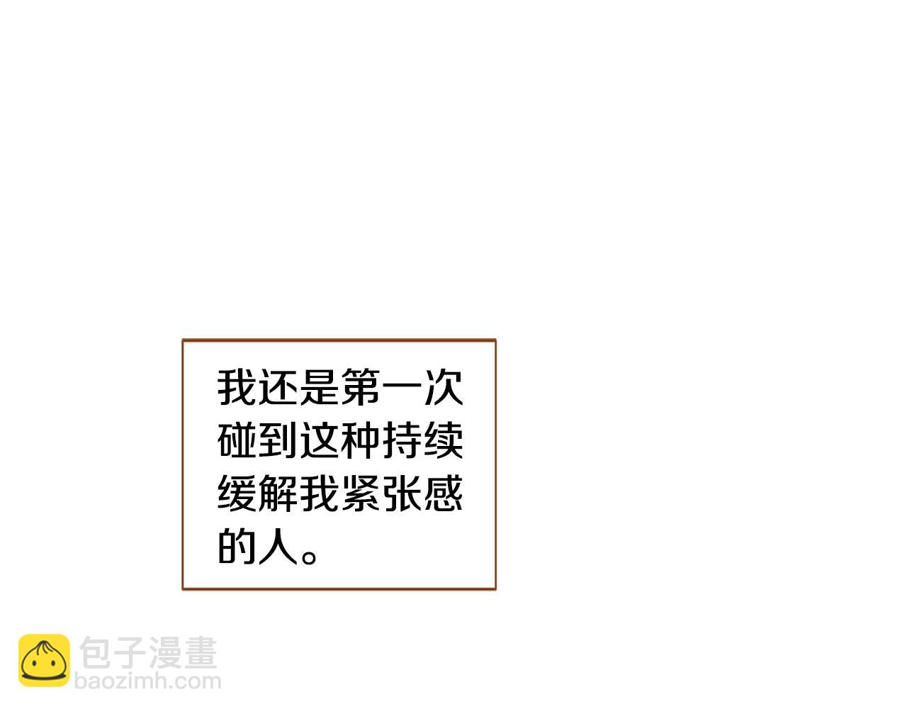 外传2 请买下我吧76