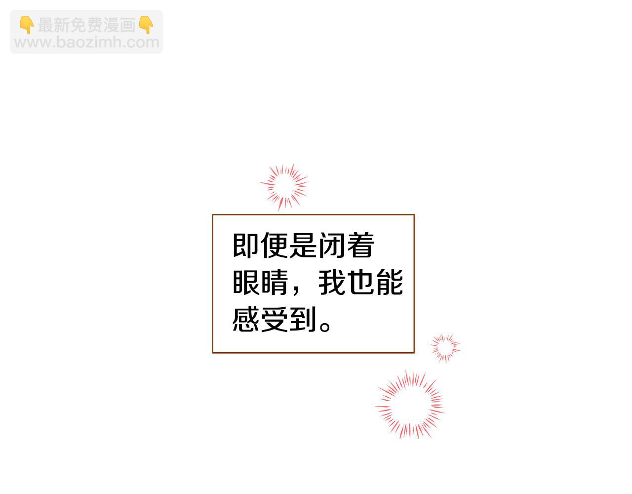 外传2 请买下我吧78