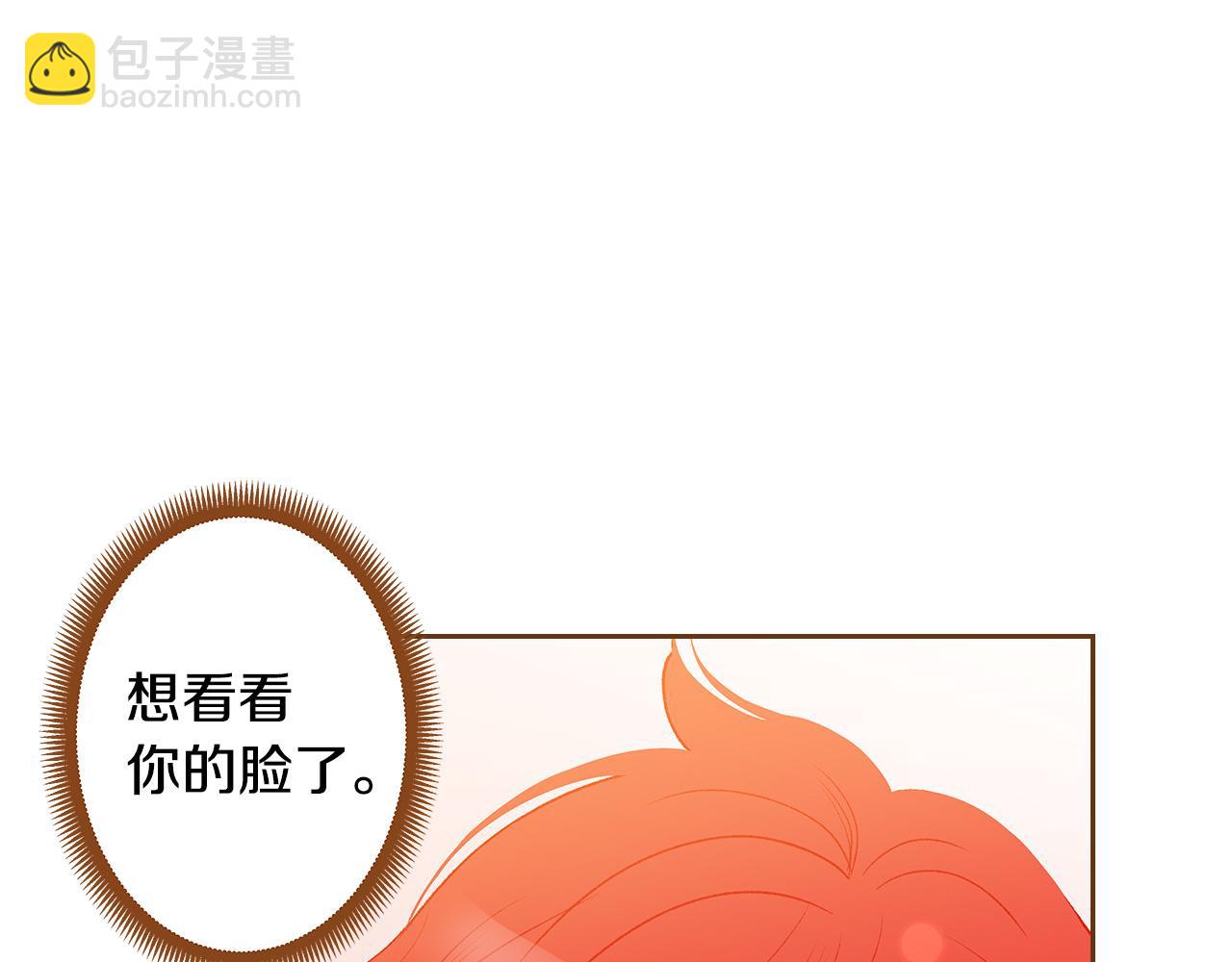 外传2 请买下我吧84