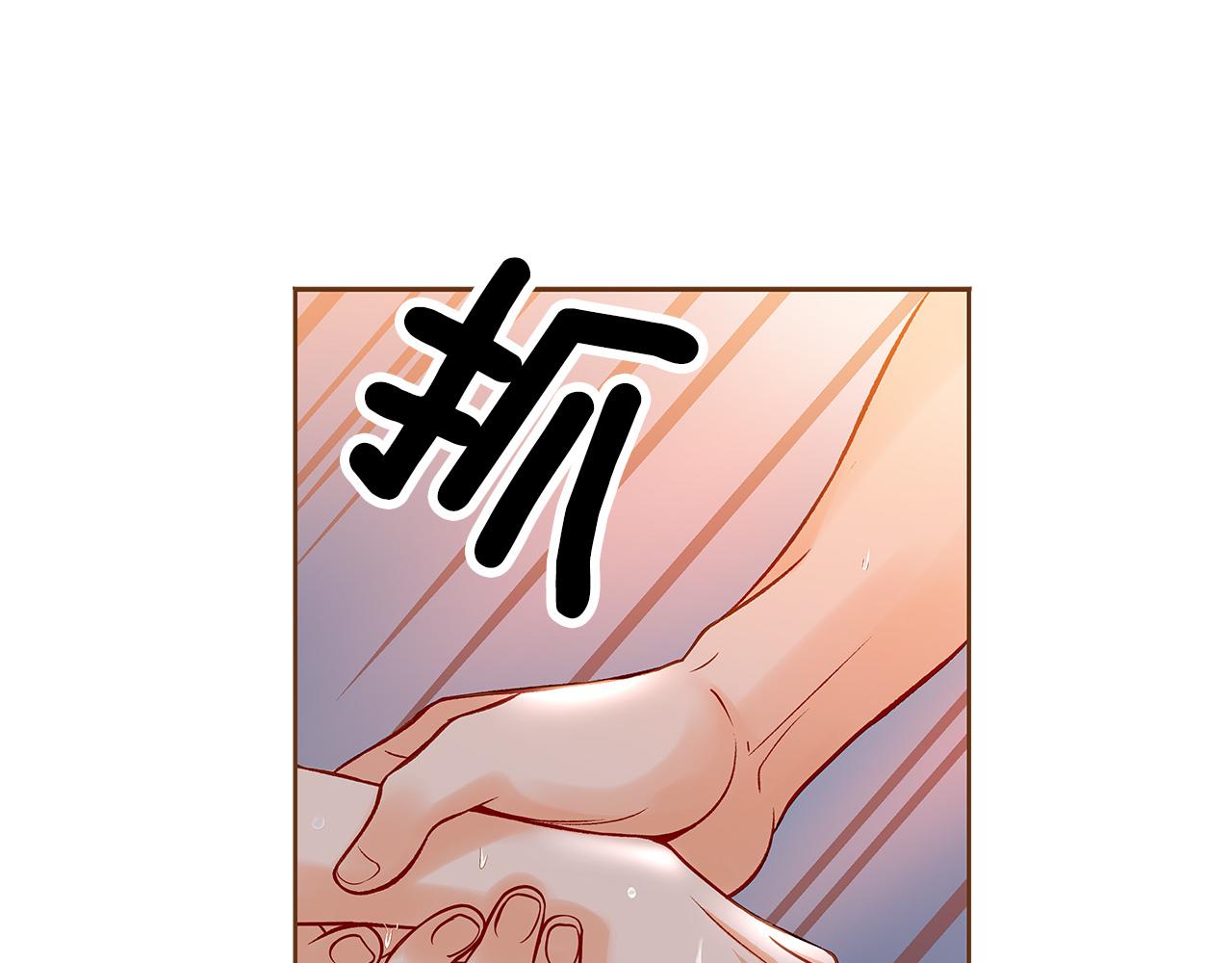外传2 请买下我吧87
