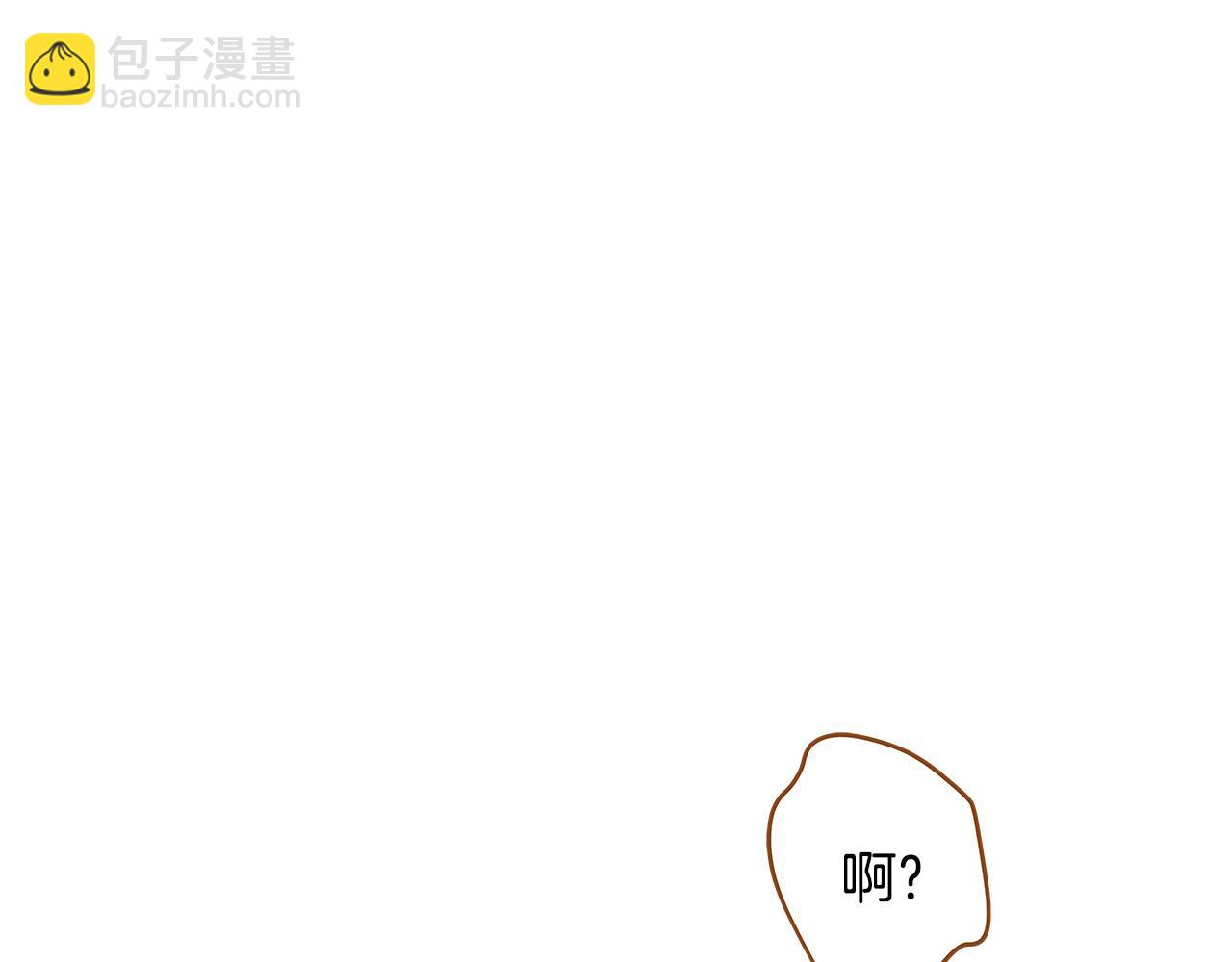 外传2 请买下我吧89