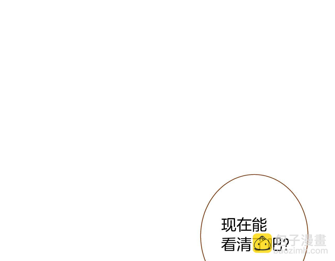 外传2 请买下我吧91