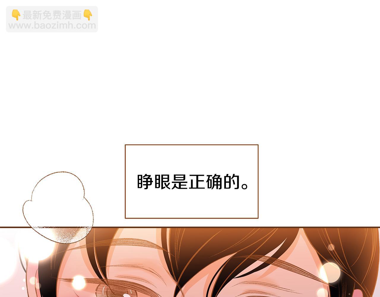 外传2 请买下我吧95