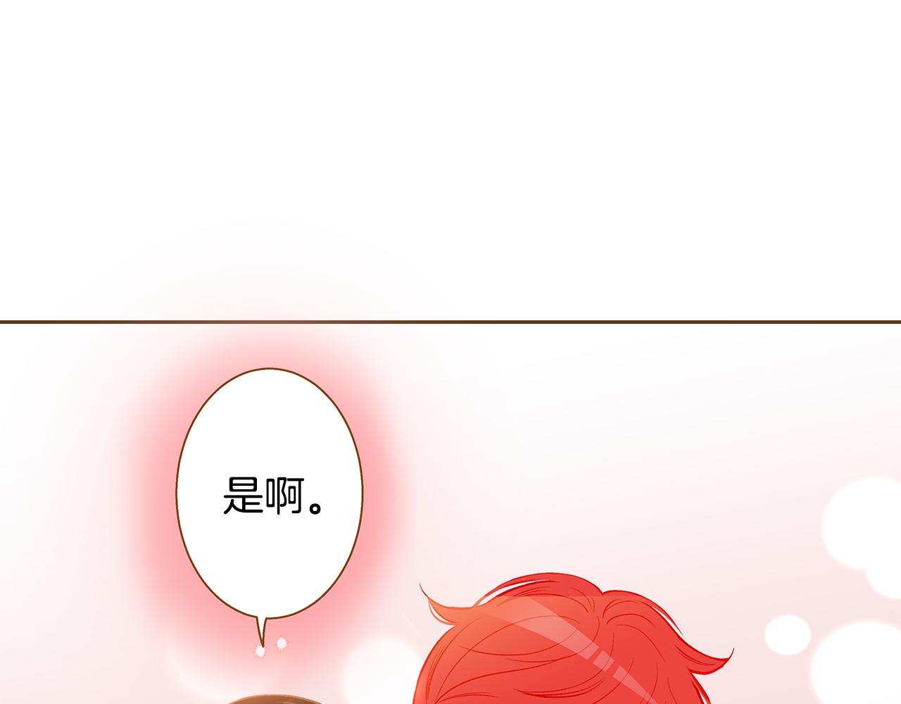 外传2 请买下我吧97