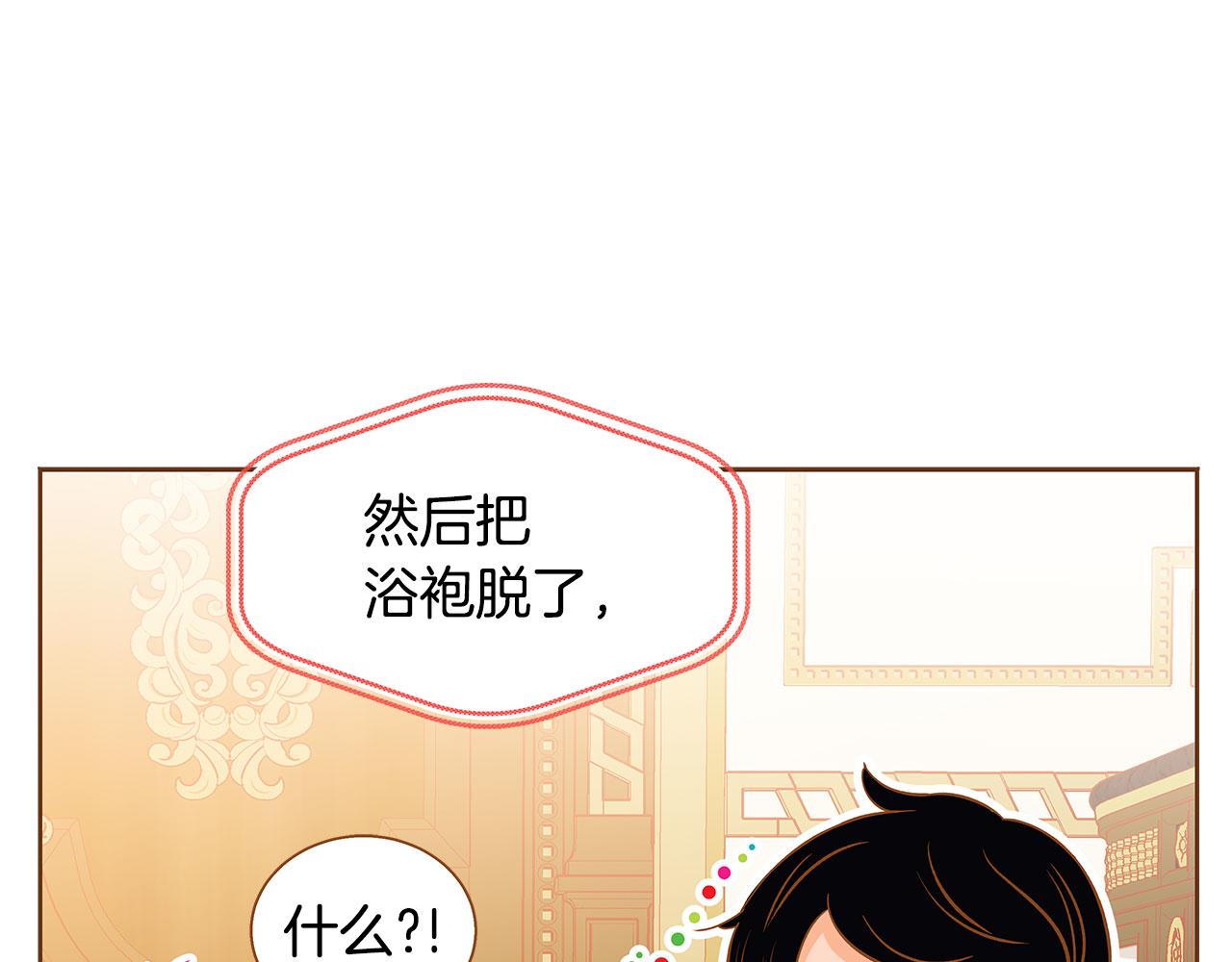 外传3 被耍了！101
