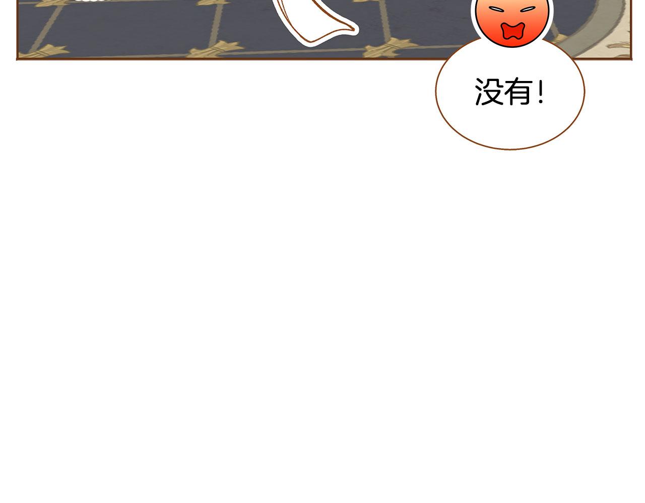 外传3 被耍了！109