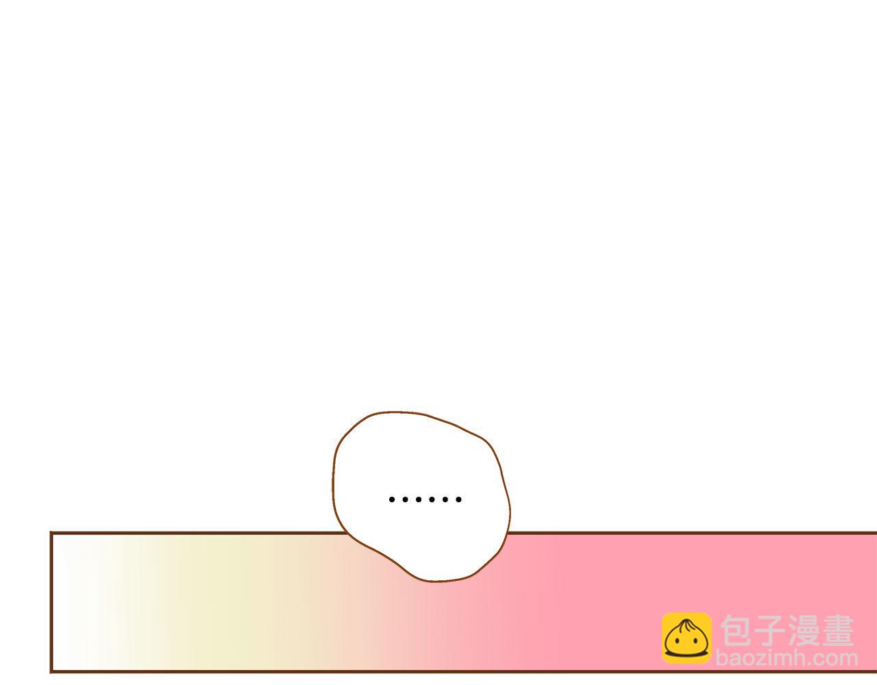 外传3 被耍了！110
