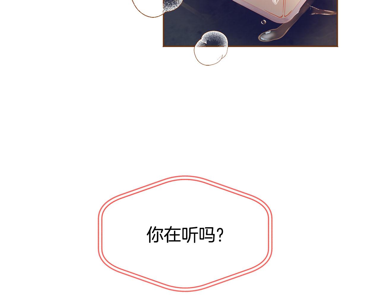 外传3 被耍了！113