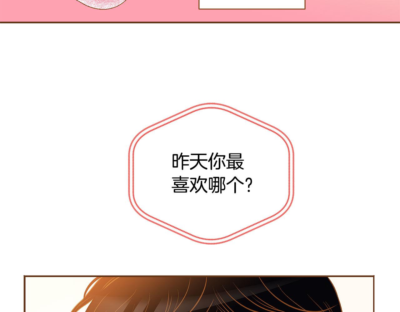 外传3 被耍了！120