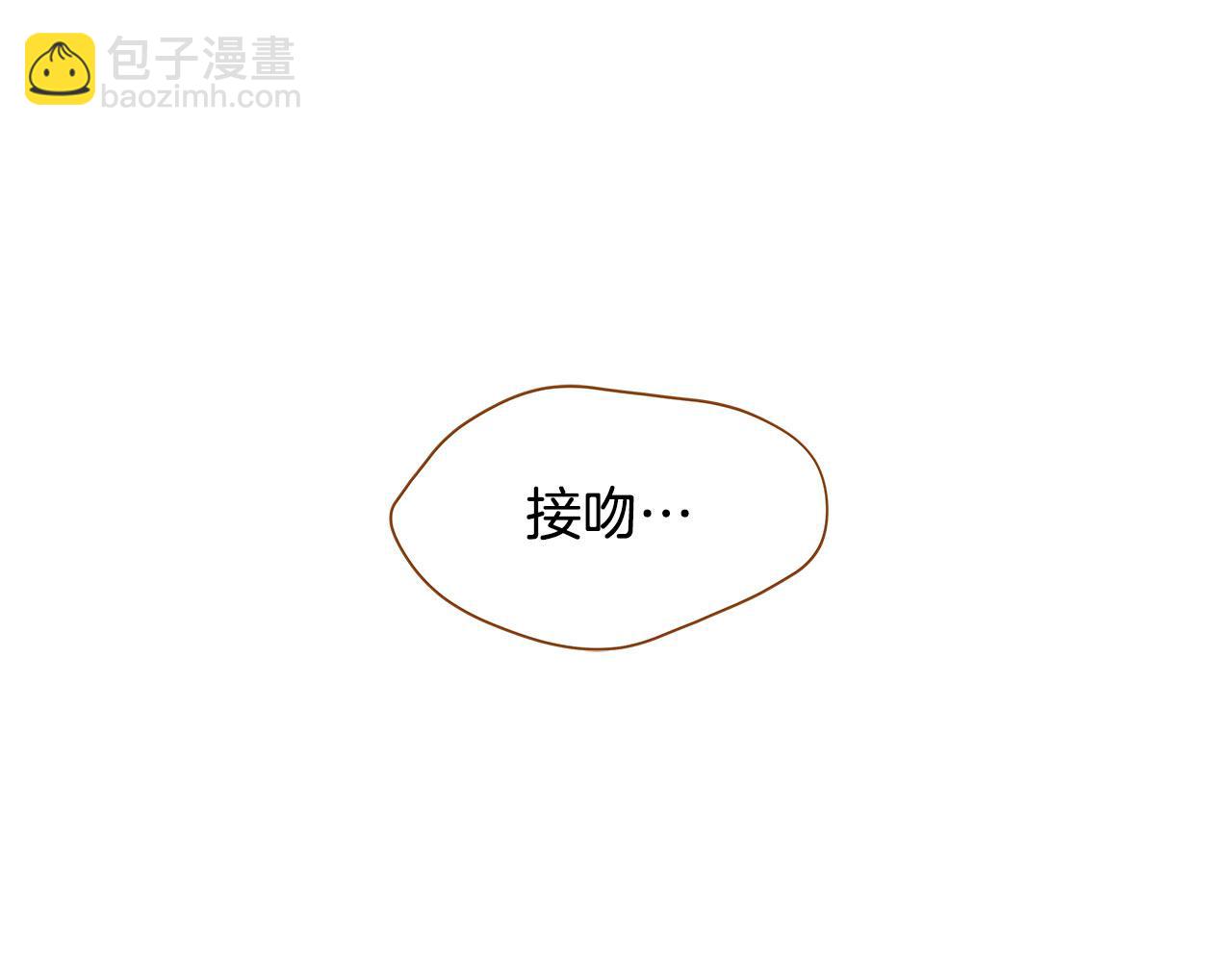 外传3 被耍了！123