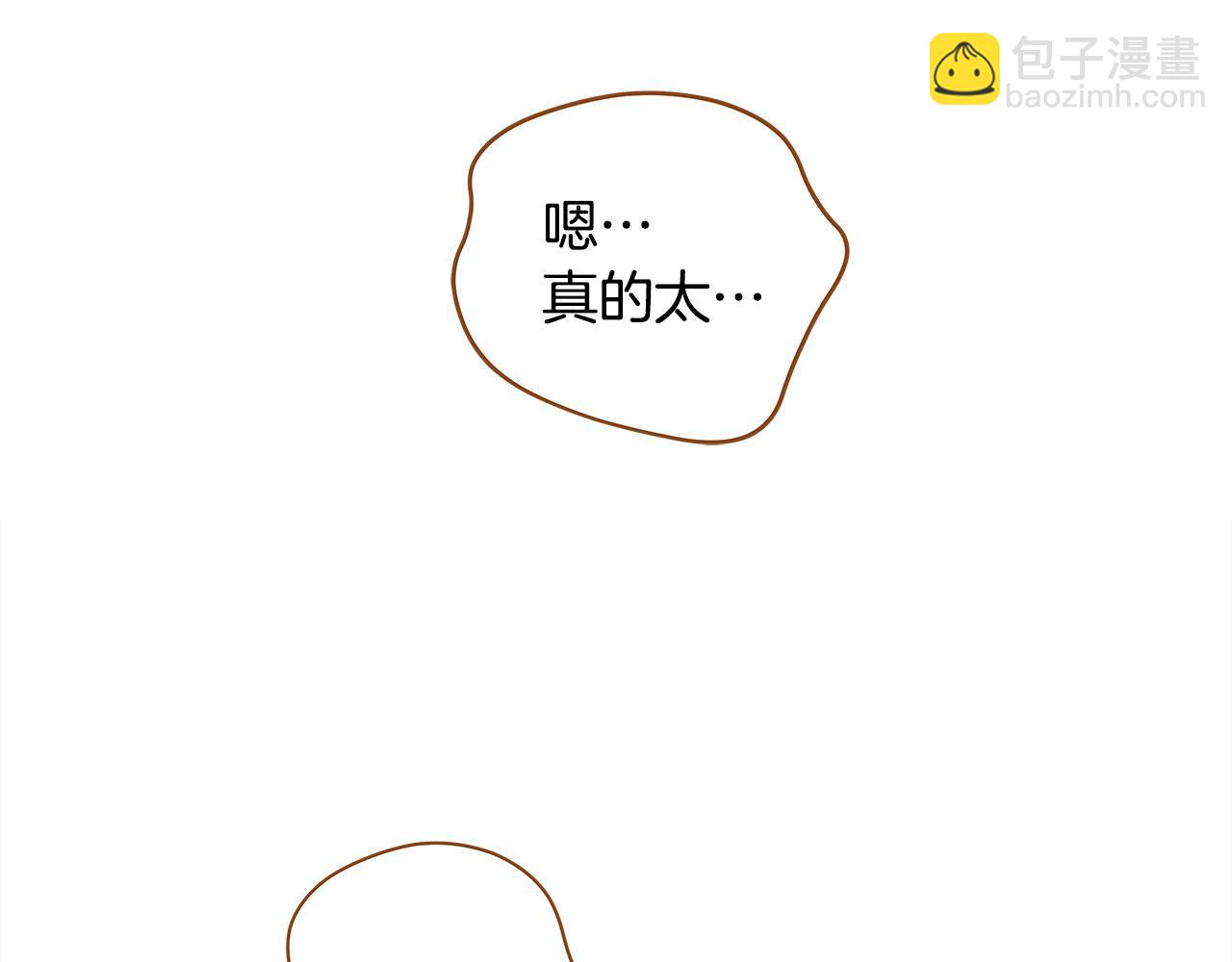 外传3 被耍了！124
