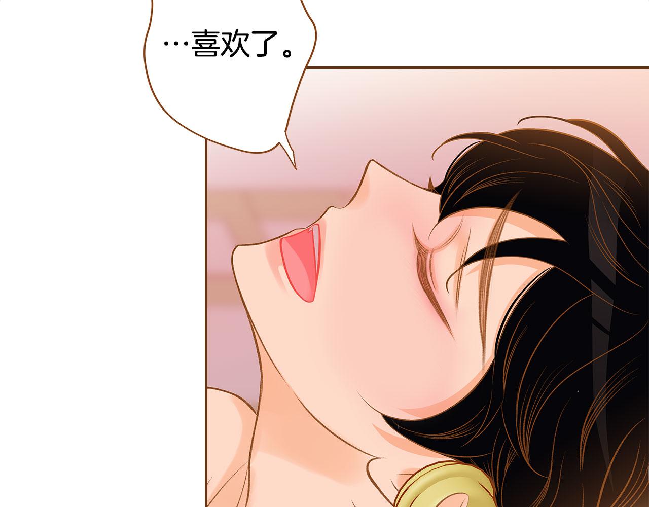 外传3 被耍了！125