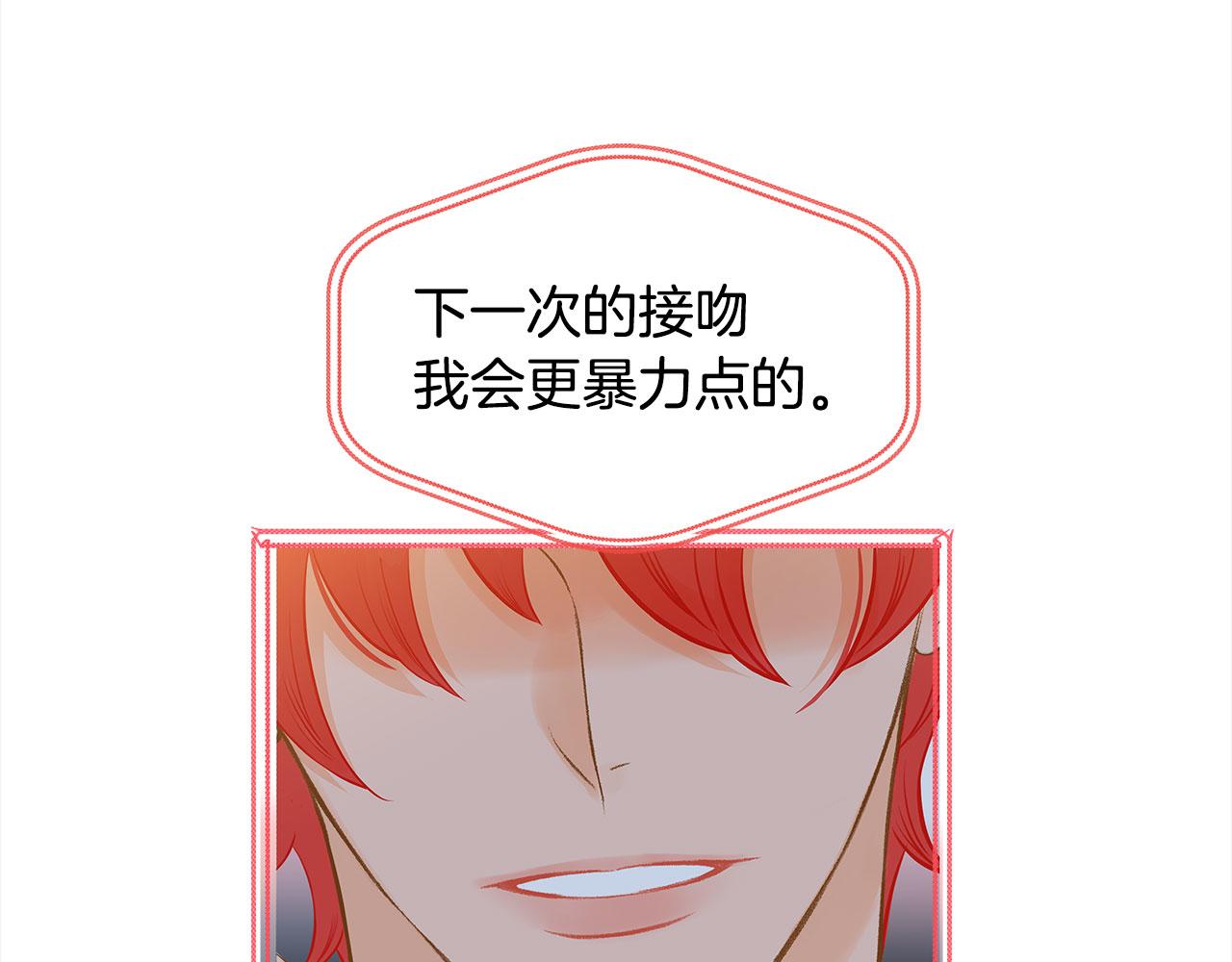 外传3 被耍了！127