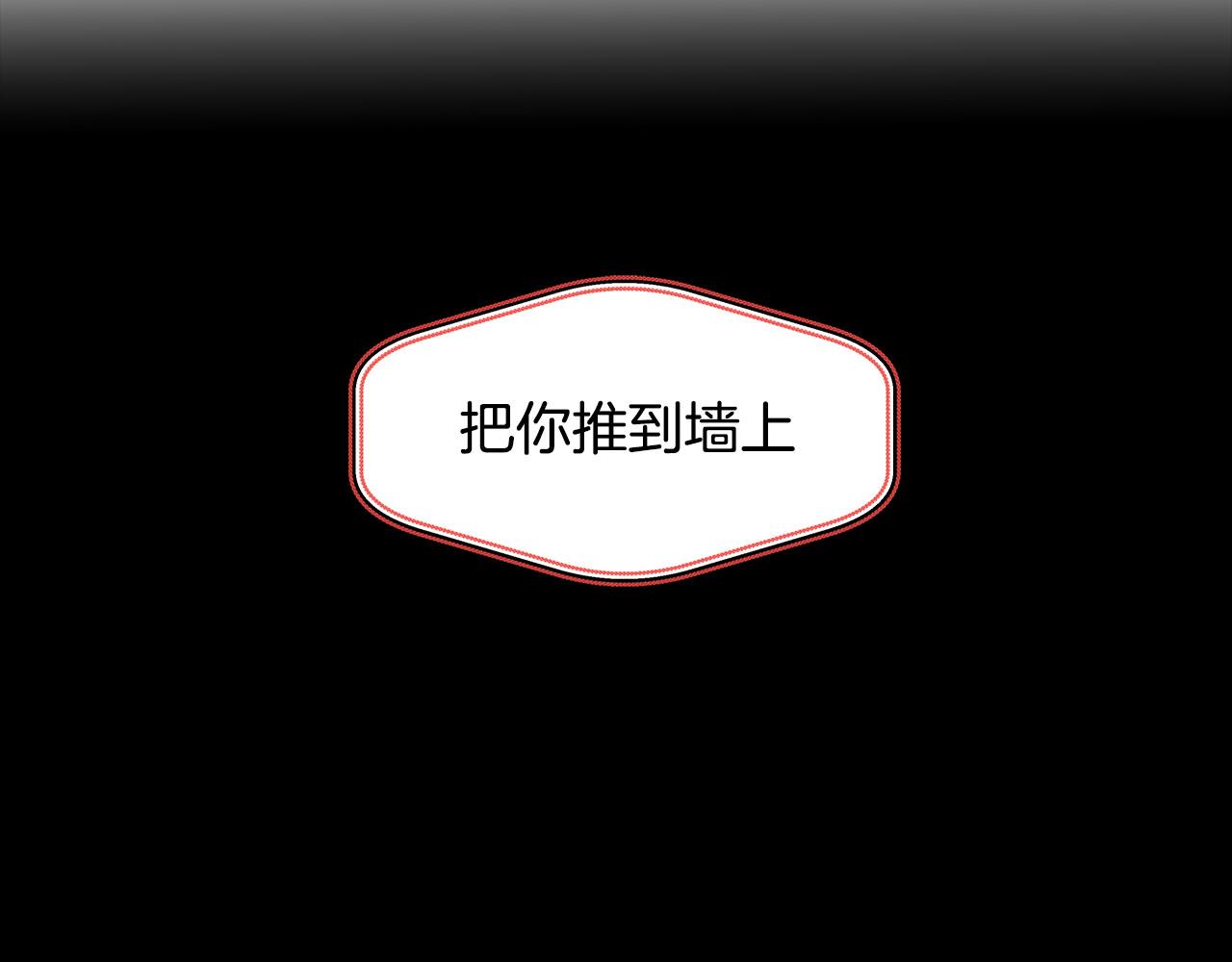外传3 被耍了！129