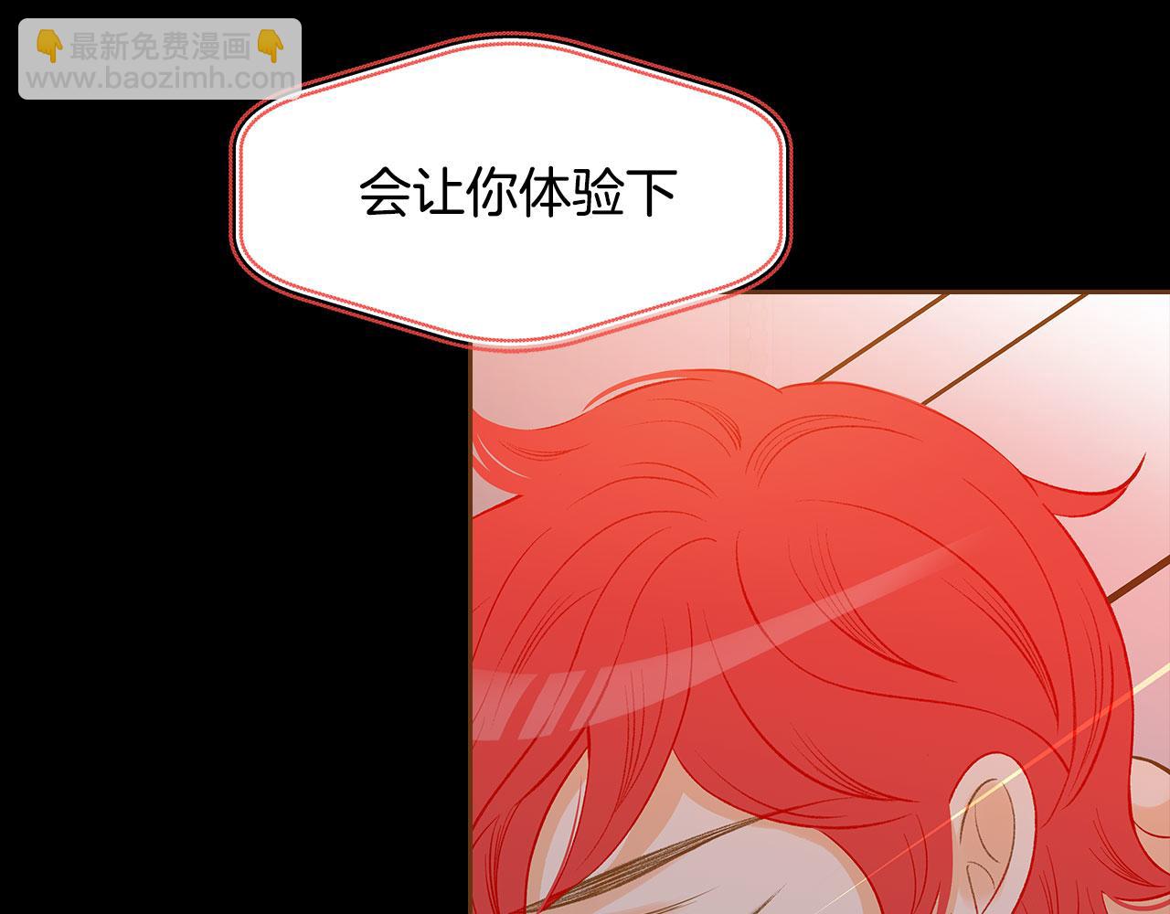 外传3 被耍了！132