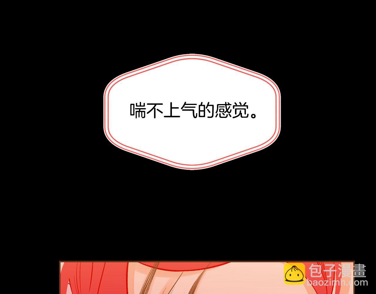 外传3 被耍了！134