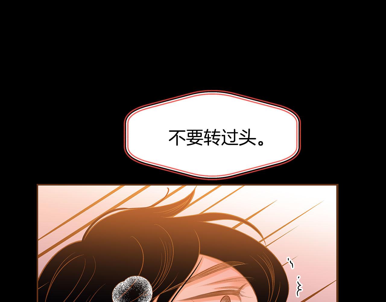 外传3 被耍了！138