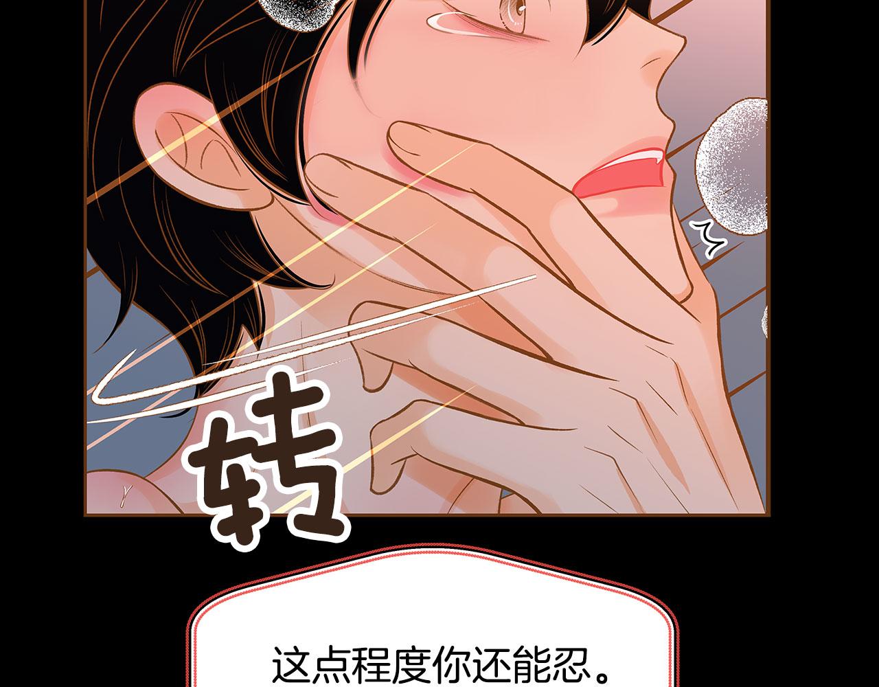 外传3 被耍了！139