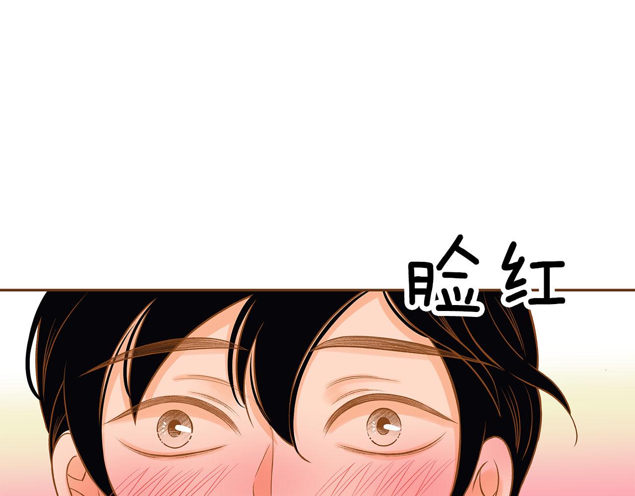 外传3 被耍了！14