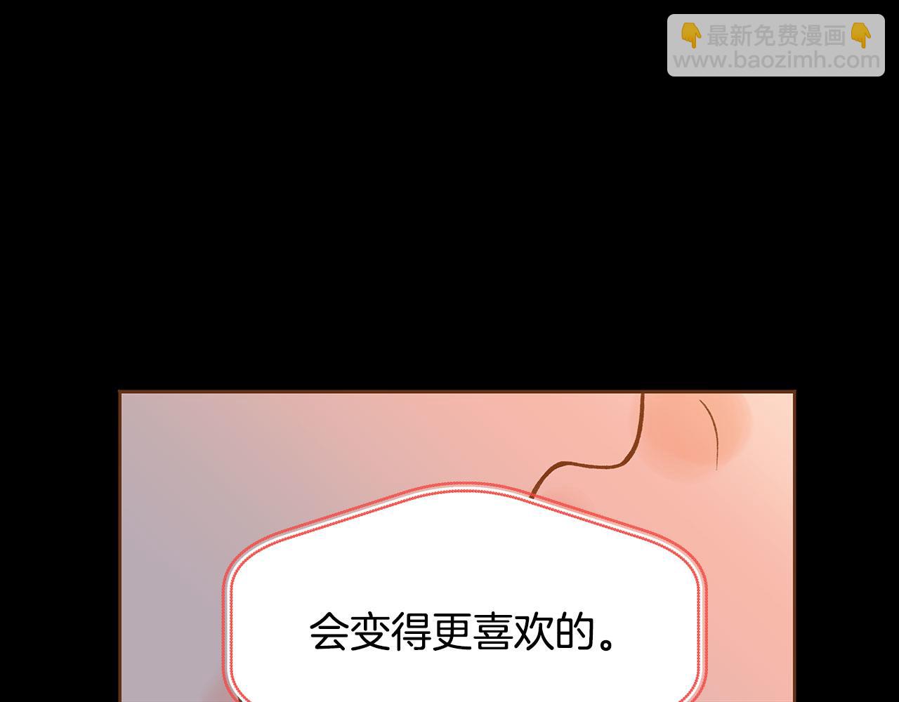 外传3 被耍了！145