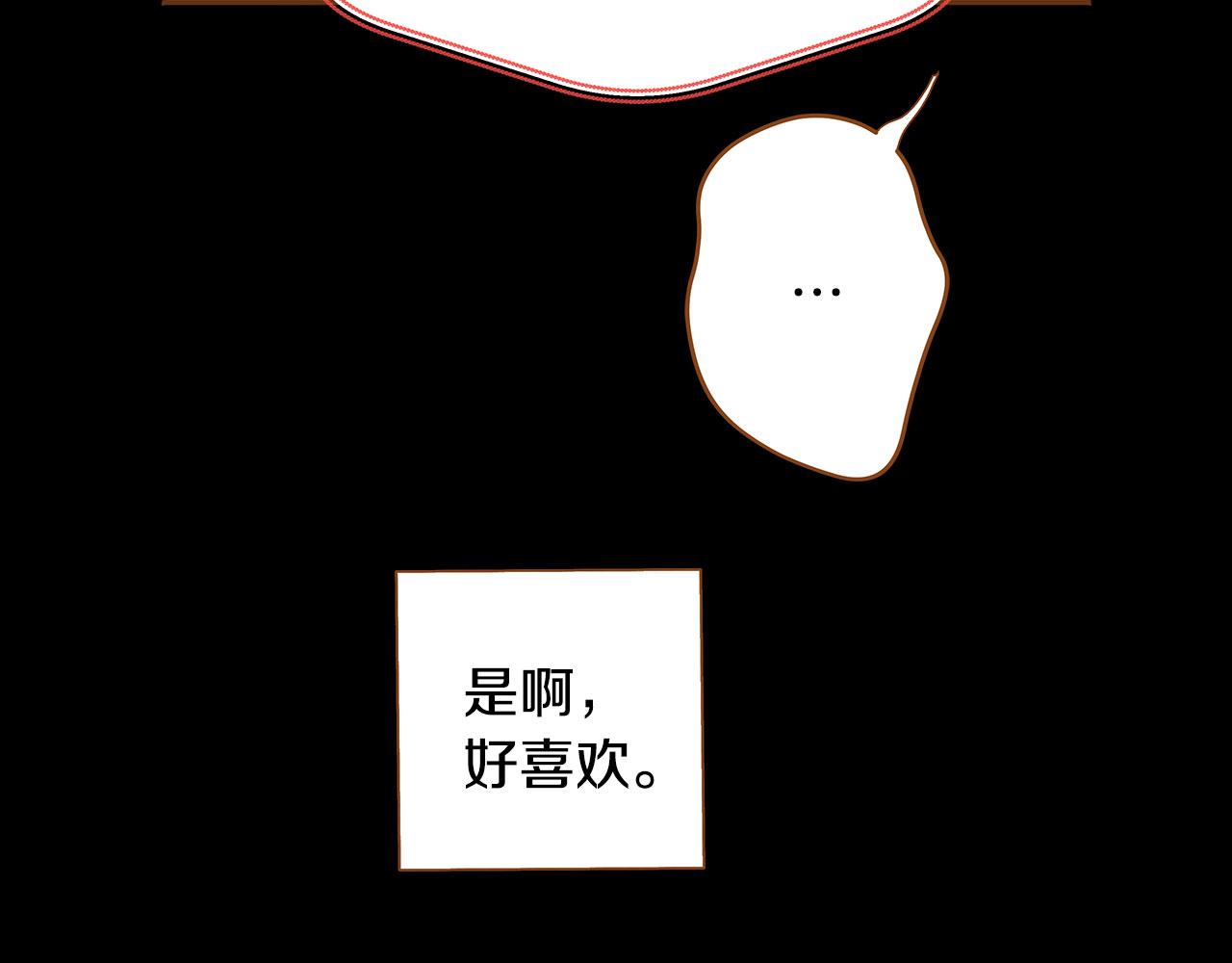外传3 被耍了！146