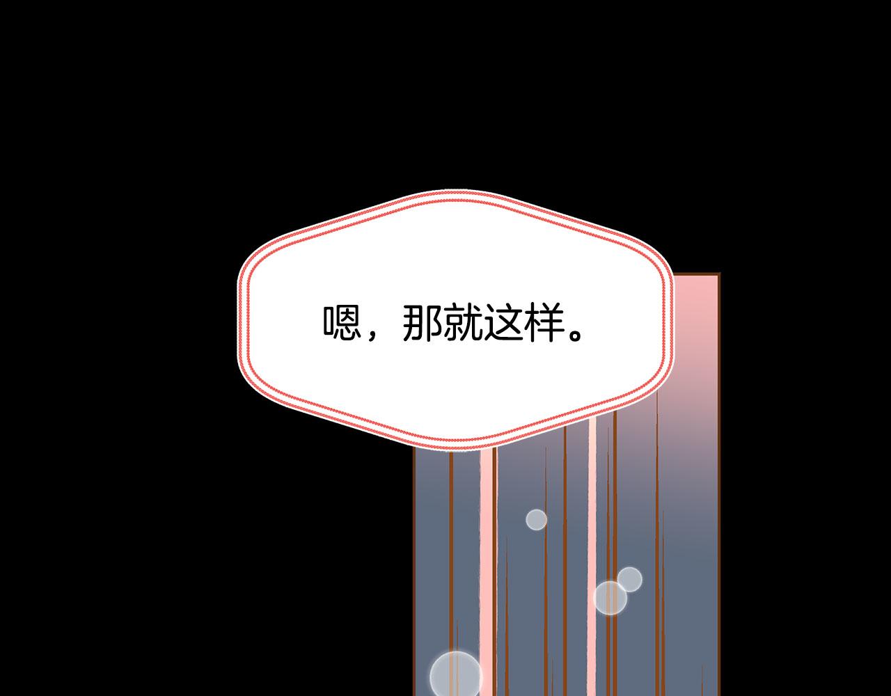 外传3 被耍了！148
