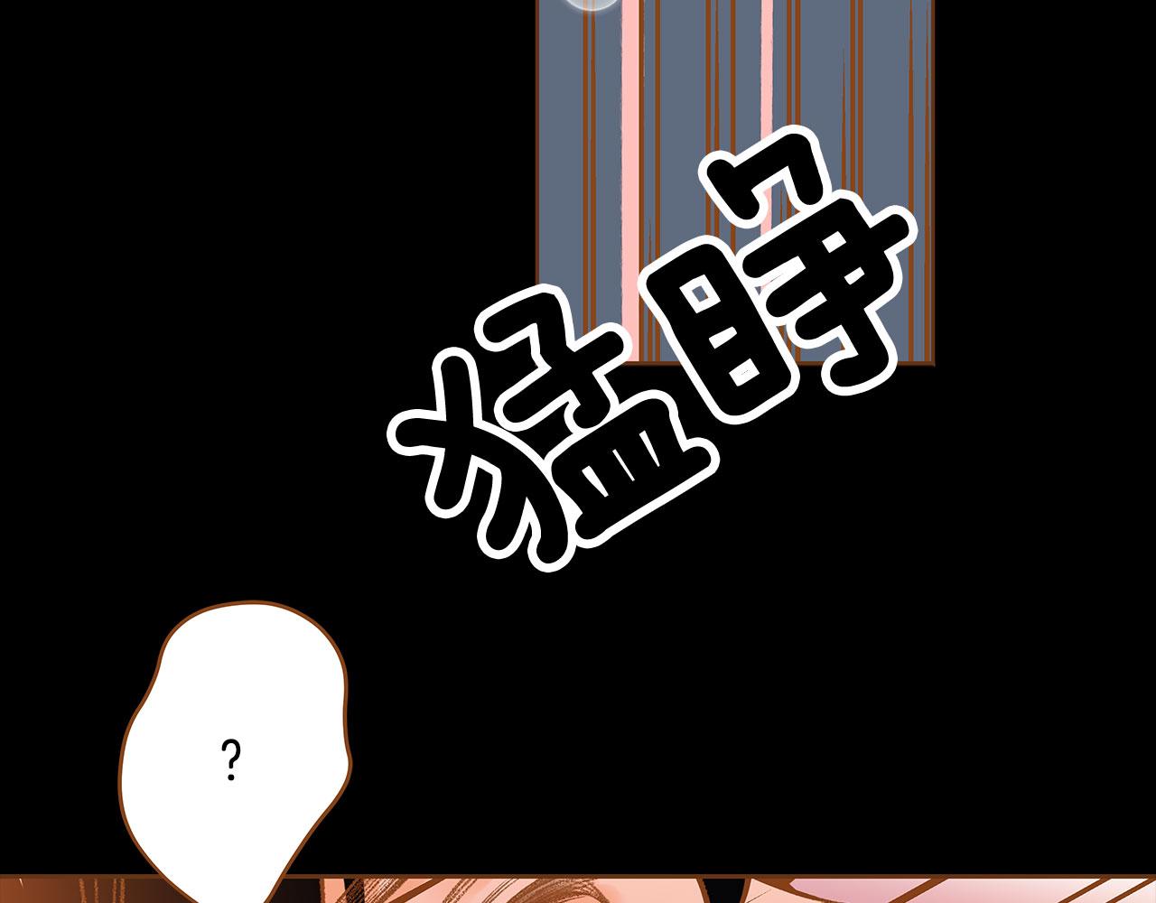 外传3 被耍了！149