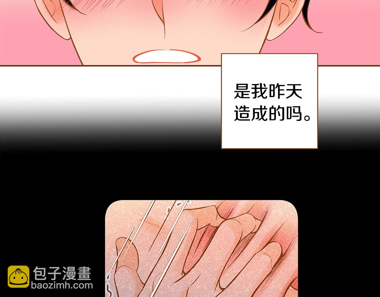 外传3 被耍了！15