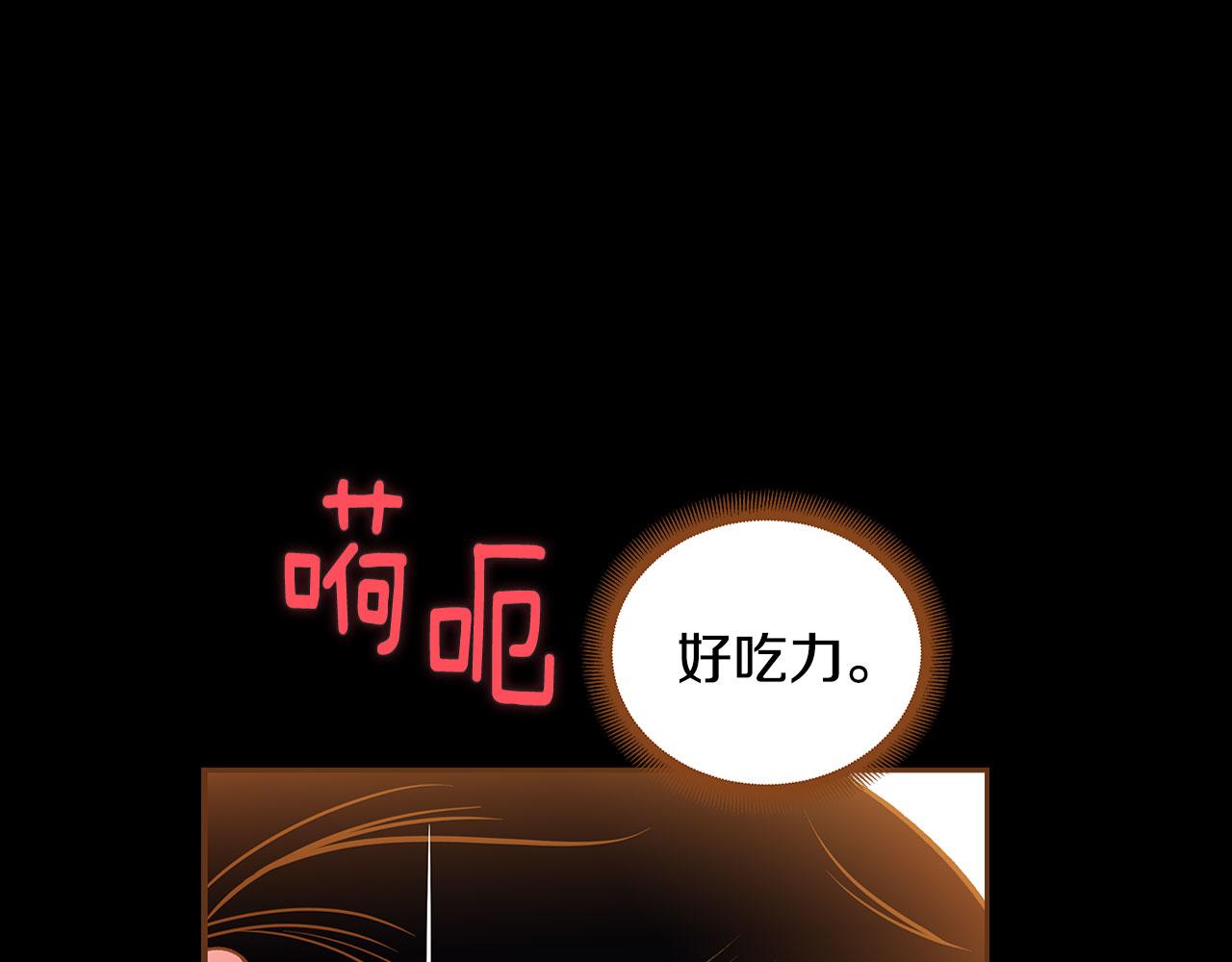 外传3 被耍了！151
