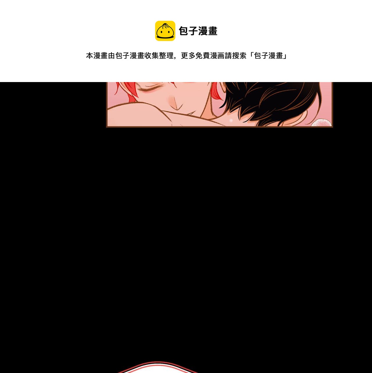 外传3 被耍了！155