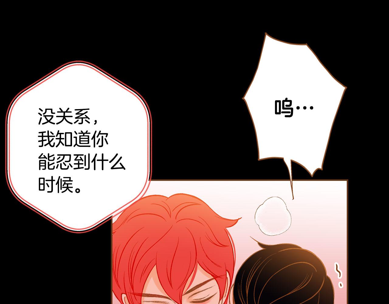 外传3 被耍了！158