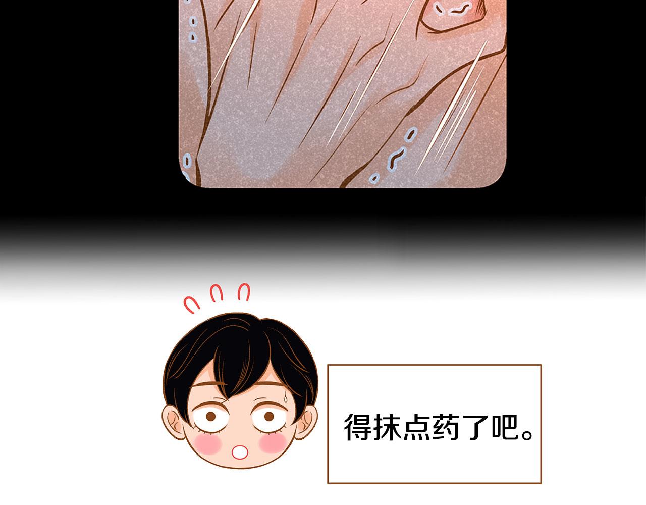 外传3 被耍了！16