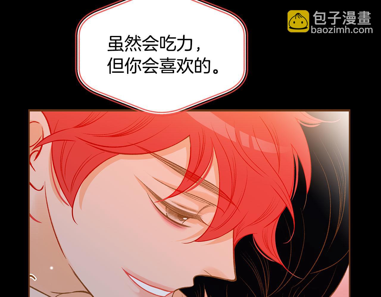 外传3 被耍了！160
