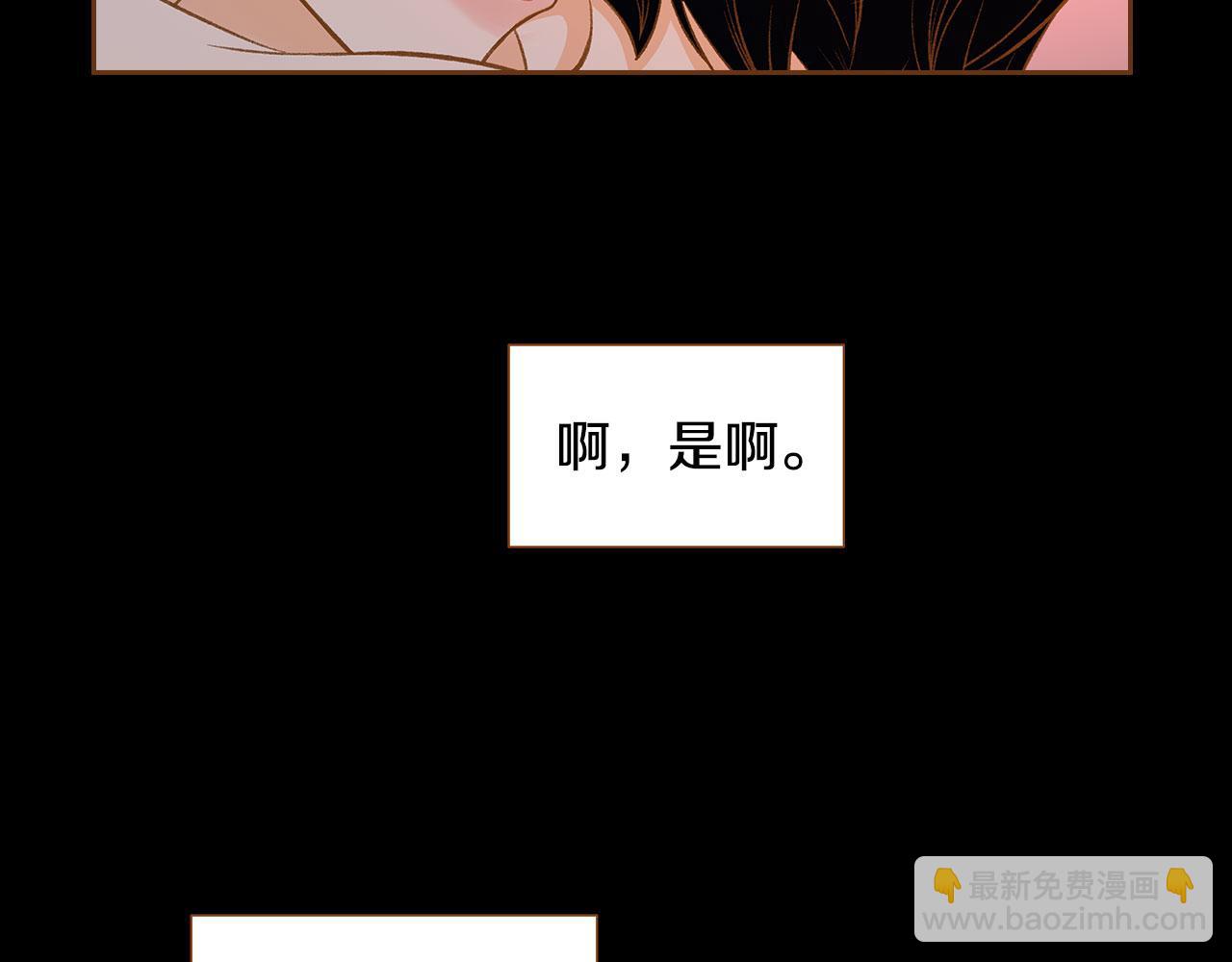 外传3 被耍了！161