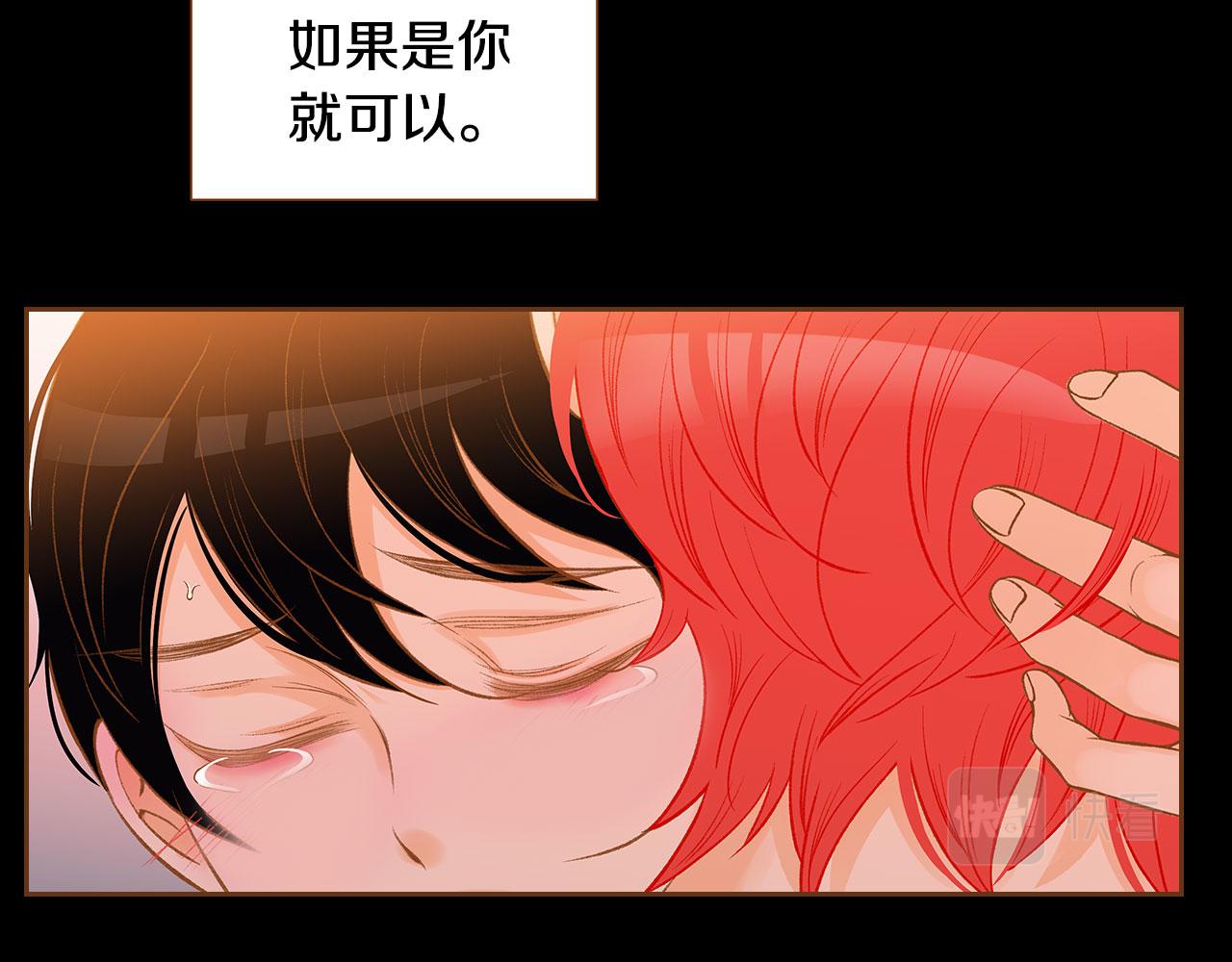外传3 被耍了！162