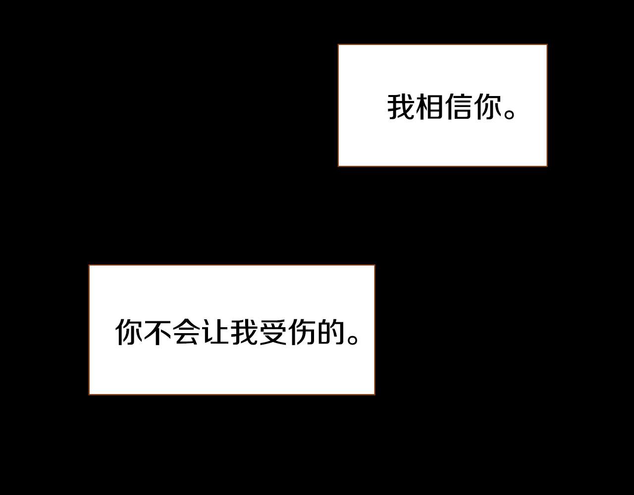 外传3 被耍了！163