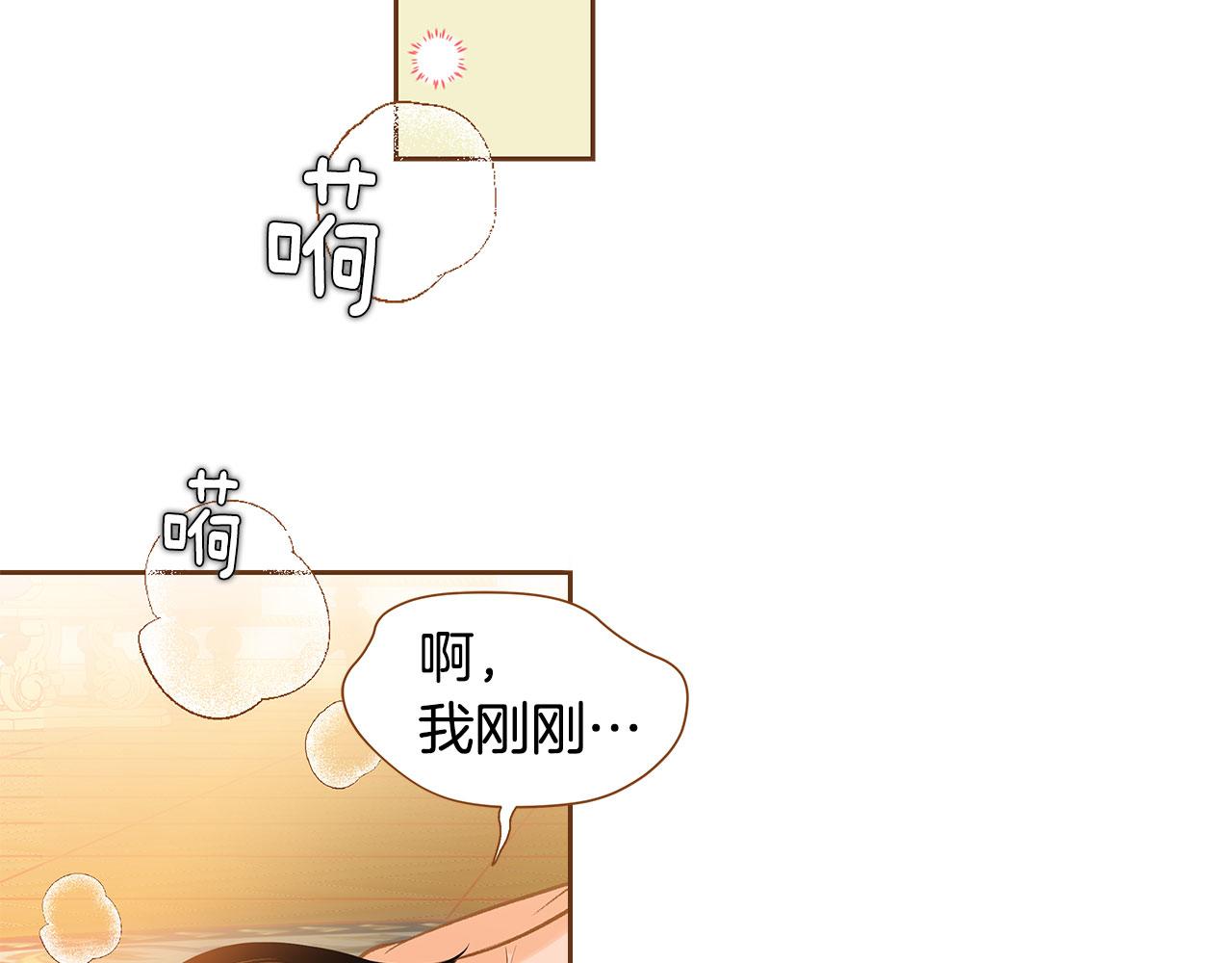 外传3 被耍了！169
