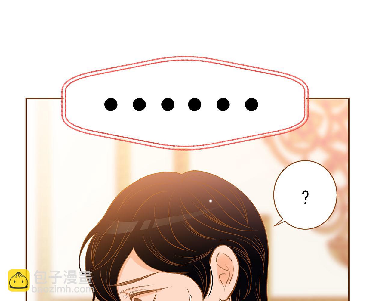 外传3 被耍了！171