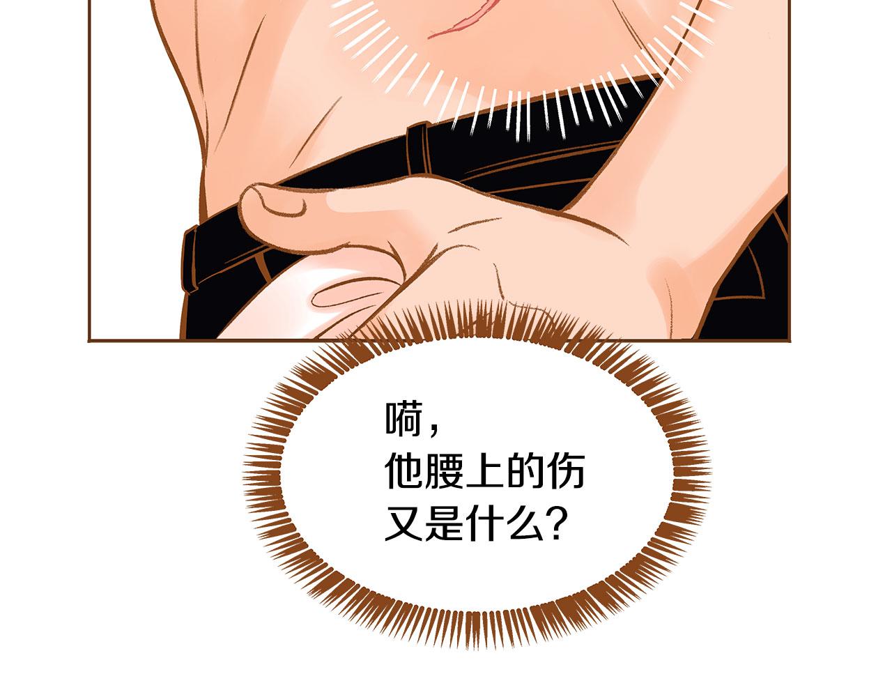 外传3 被耍了！18